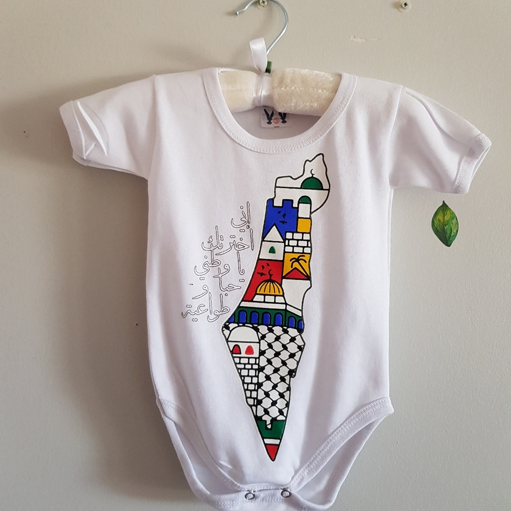 Palestine baby onesie